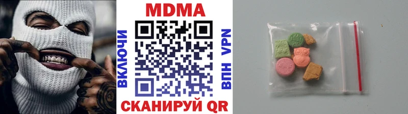 МДМА VHQ продажа наркотиков Ивантеевка