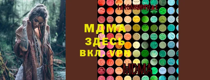 MDMA VHQ  Ивантеевка 