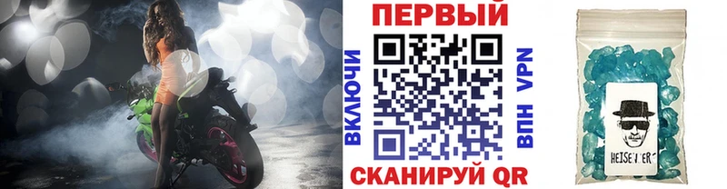 Метамфетамин Декстрометамфетамин 99.9%  маркетплейс Telegram  Ивантеевка  ссылка на мегу ссылки 