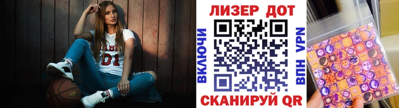 Марки 25I-NBOMe 1500мкг  как найти закладки  KRAKEN зеркало  Ивантеевка 