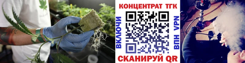 купить закладку Ивантеевка Дистиллят ТГК вейп