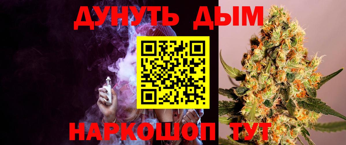 Марихуана VHQ  Вход с VPN  Ивантеевка  Конопля ГИДРОПОН  Канабис тримм 