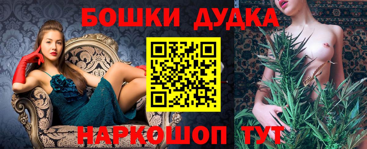 Конопля план Ивантеевка
