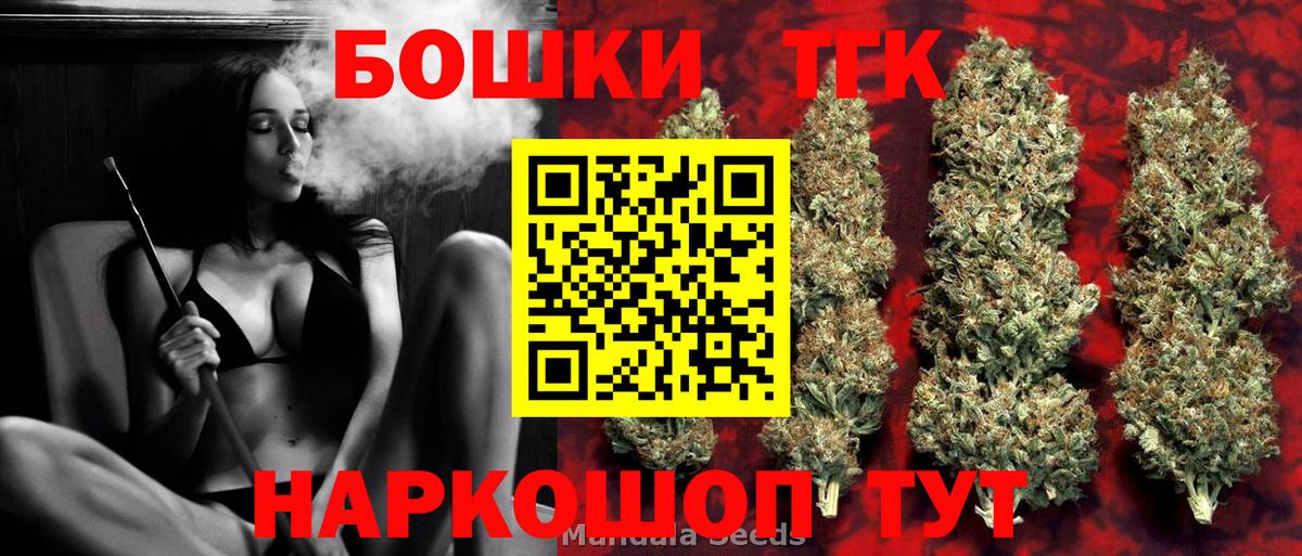 Бошки марихуана THC 21%  Шишки марихуана LSD WEED  Конопля White Widow  Ивантеевка 